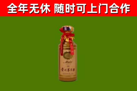 高昌区烟酒回收30年茅台酒.jpg