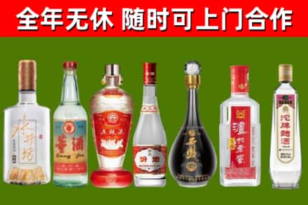 高昌区烟酒回收名酒系列.jpg