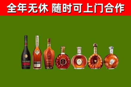 高昌区烟酒回收洋酒价格.jpg