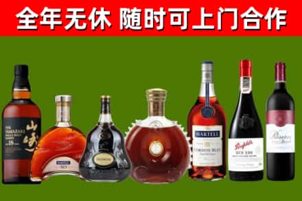 高昌区烟酒回收洋酒系列.jpg