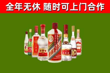 高昌区烟酒回收八大名酒.jpg