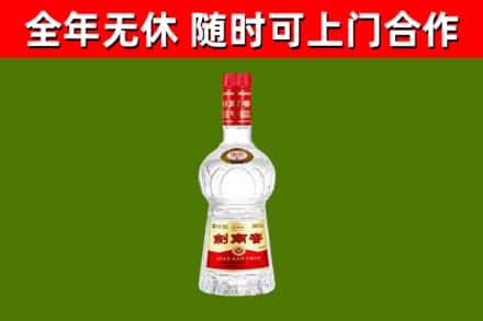 高昌区烟酒回收剑南春水晶剑2.jpg
