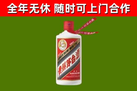 高昌区烟酒回收飞天茅台酒.jpg