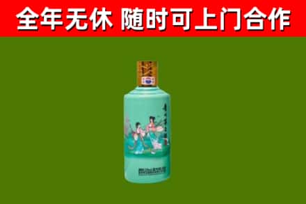 高昌区烟酒回收24节气茅台酒.jpg