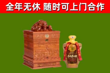高昌区烟酒回收80陈年贵州茅台酒.jpg