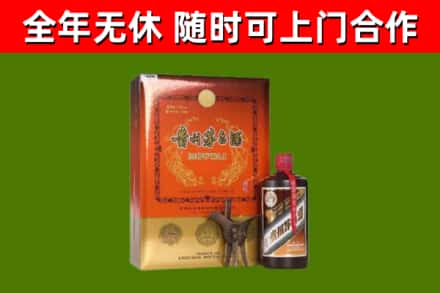 高昌区烟酒回收汉帝茅台.jpg