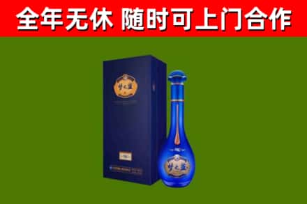高昌区烟酒回收老梦之蓝酒.jpg