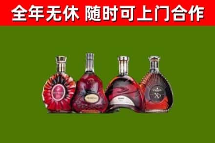 高昌区烟酒回收洋酒.jpg